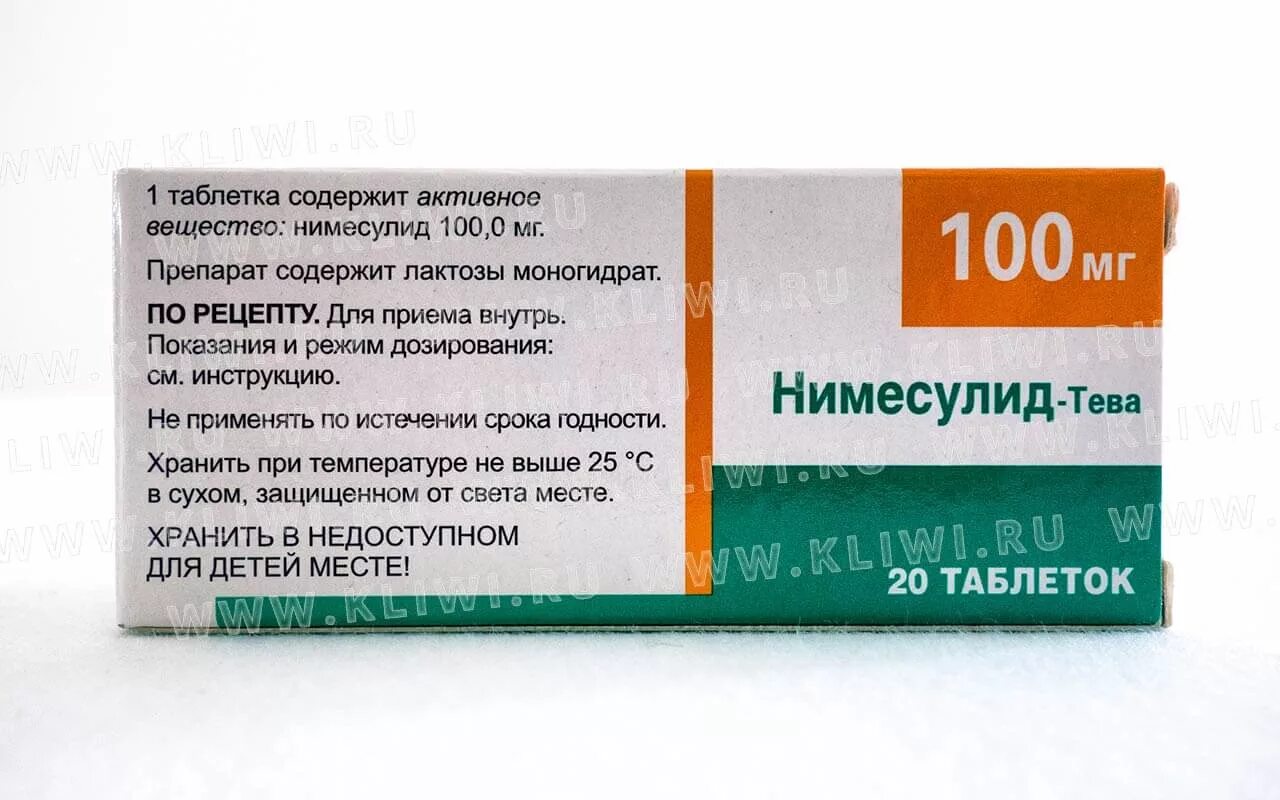 Нимесулид 100 мг от чего помогает взрослым. Нимесулид Тева 100мг. Нимесулид таблетки 100мг №20 Тева. Нимесулид таблетки 100 мг. Нимесулид-Тева таб 100мг №30.