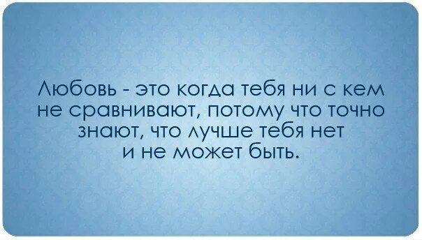 Мысли становятся чувствами. Относитесь к жизни проще цитаты. Высказывания про эмоции. Высказывания о плохих людях. Негативные люди цитаты.