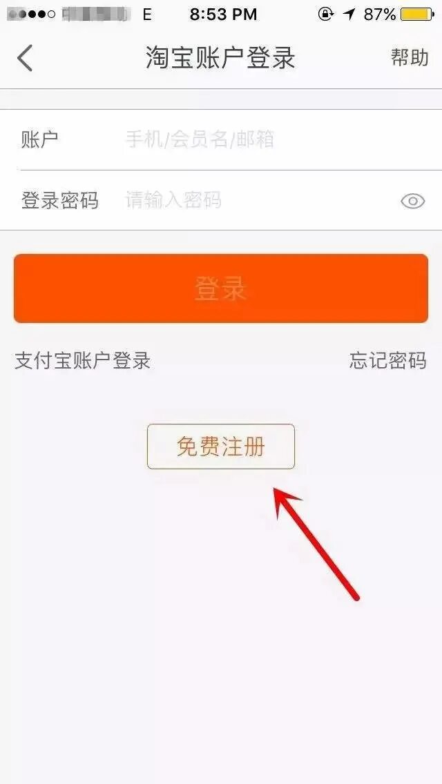 Язык taobao. Приложение Таобао. Китайское приложение Taobao. Таобао как переключить язык на русский в приложении. Как перевести Таобао на русский.