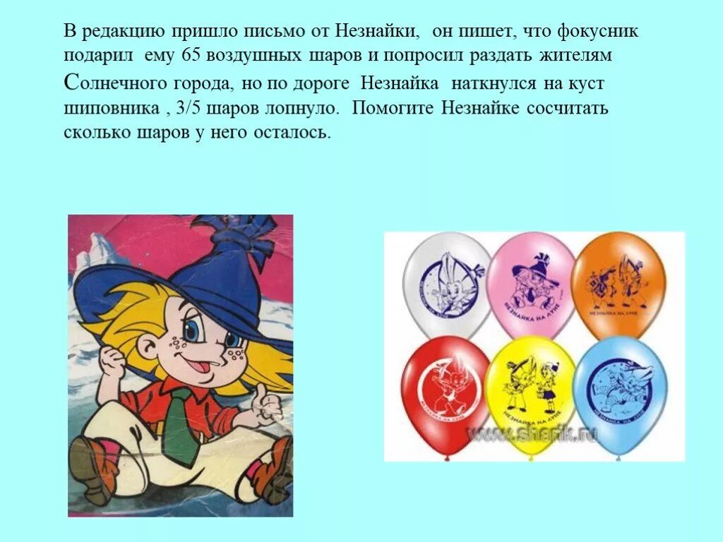 В редакцию пришло