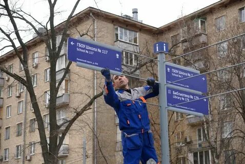 Замена города