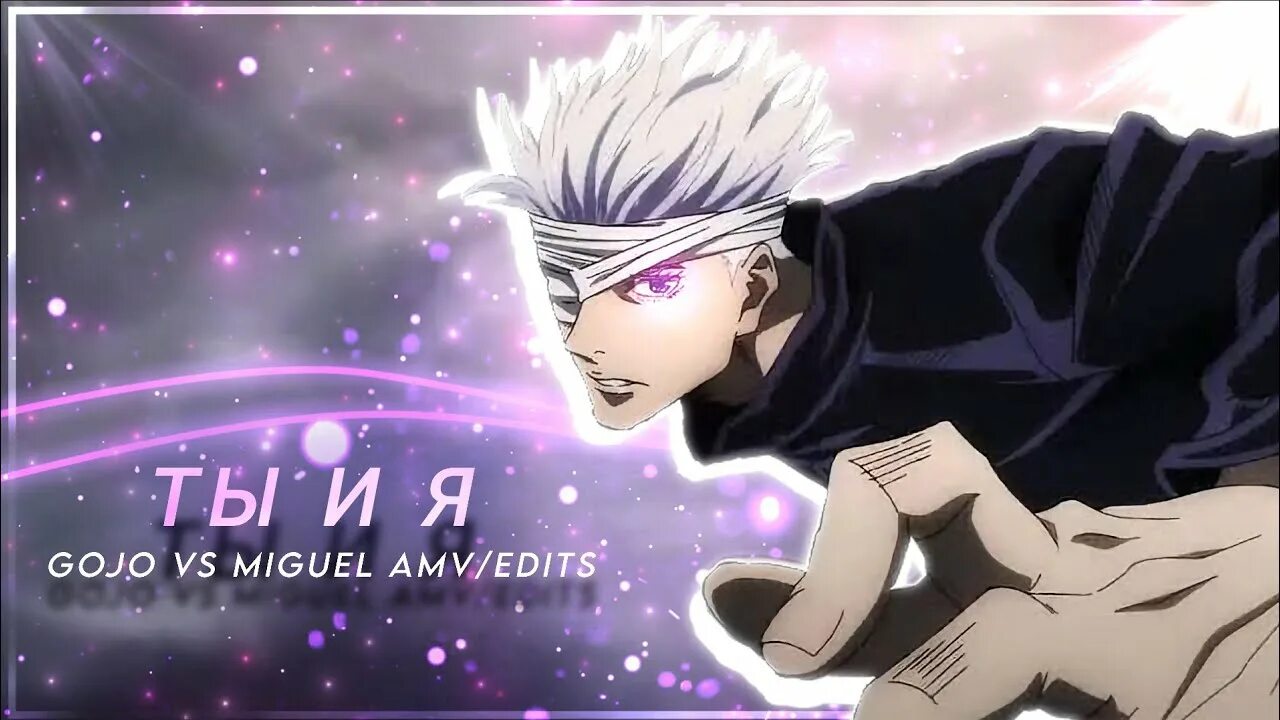 Мехомару. Jujutsu kaisen song. Кайсен. Jujutsu kaisen phantom parade. Чучутсу кайсен.