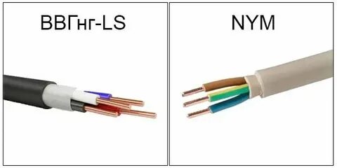 Кабель марки ввгнг ls