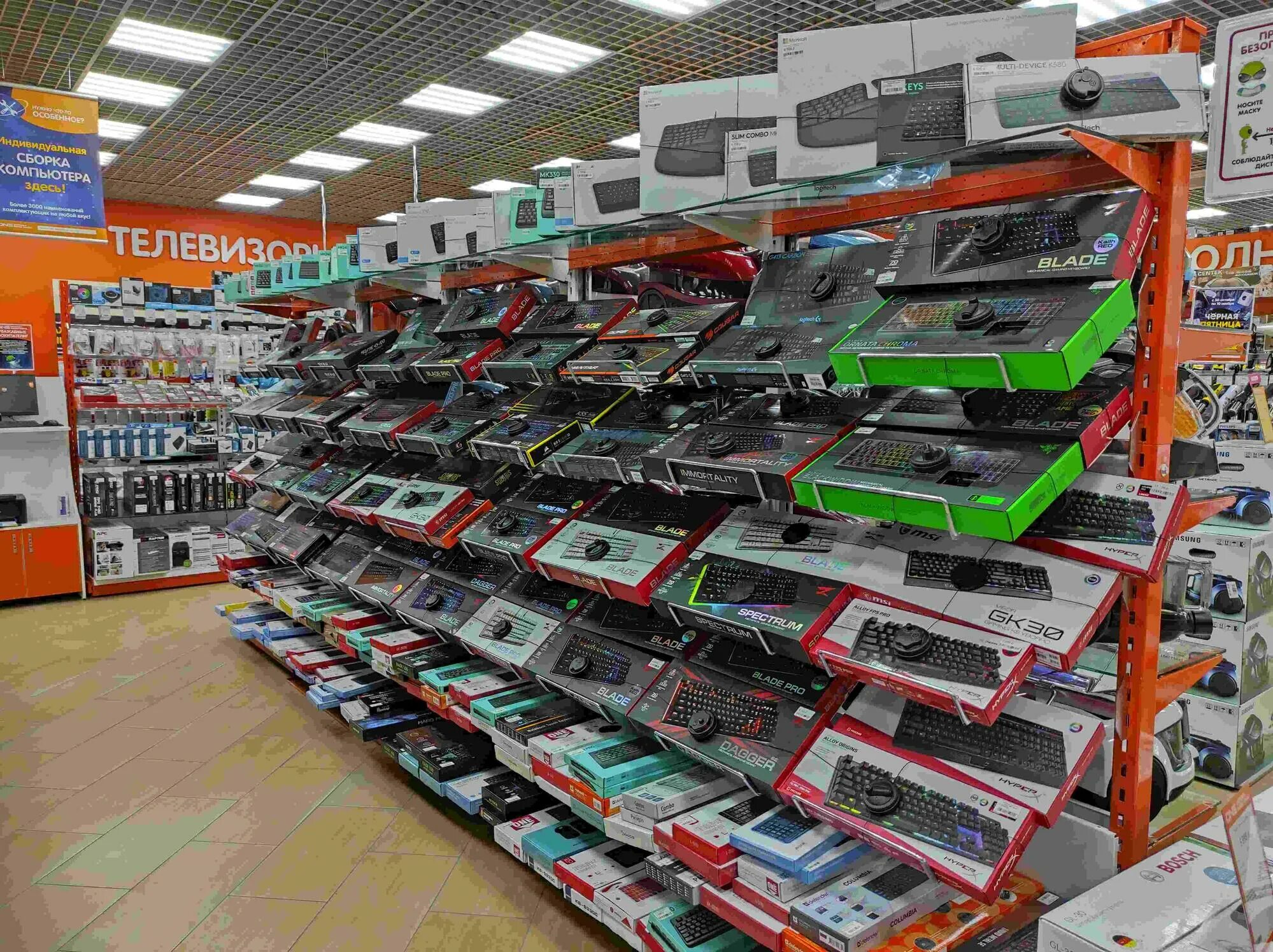 электро магазины псков. магазины электроники в пскове. магазины электроники в пскове. днс псков максимус. днс товаров псков.