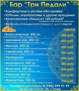 Погода северобайкальск на 10 дней самый точный