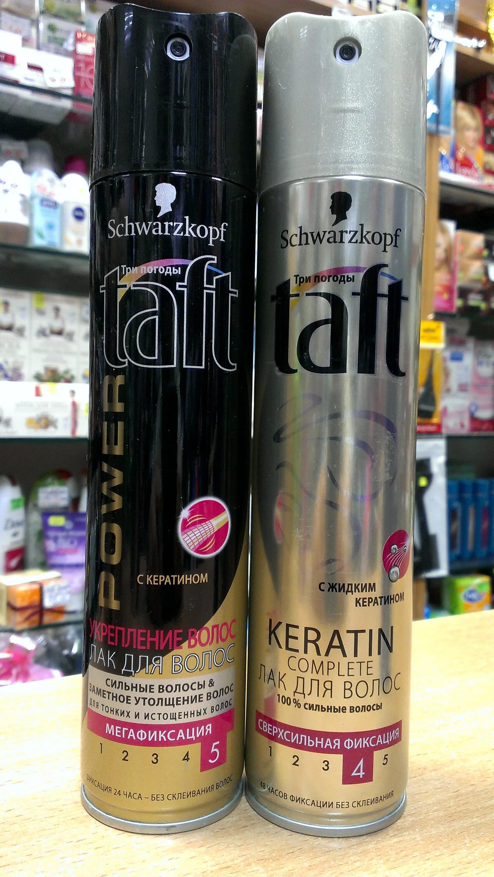 тафт три погоды. тафт три погоды. тафт три погоды реклама. лак taft 225 сверхсильной фиксации. лак для волос тафт зеленый.