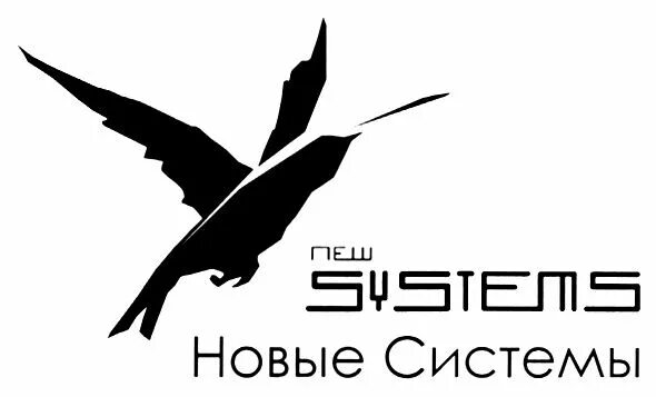 New systems. New systems. норд системс. New systems. компании интегратор москва.