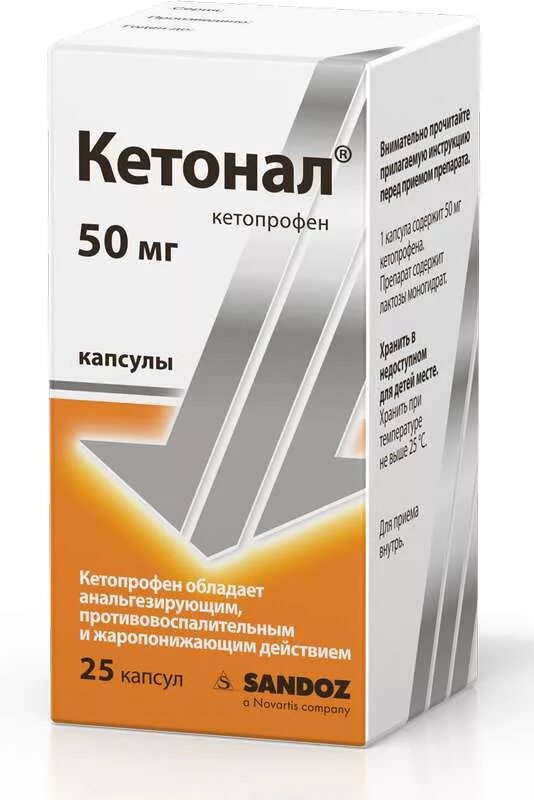 Кетонал через сколько действует капсула. Кетонал капсулы 100. кетонал капсулы 100 мг. кетонал таблетки 100мг. кетонал таблетки 50мг.