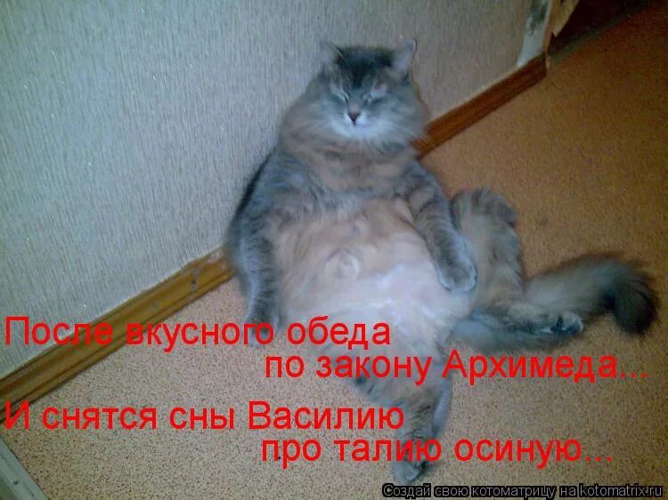 После плотного обеда покурить