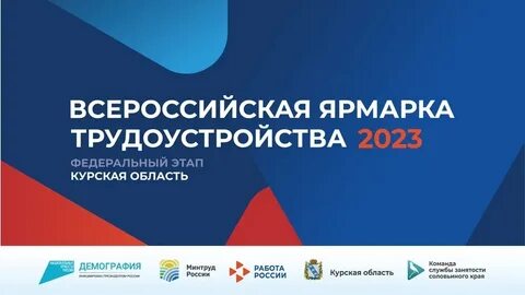 14 апреля 2023