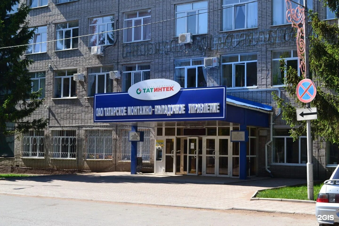 ленинградская 28 лениногорск. пенсионный лениногорск номер. цзн лениногорск. начальник пенсионного фонда астрахани. магазин победа лениногорск.