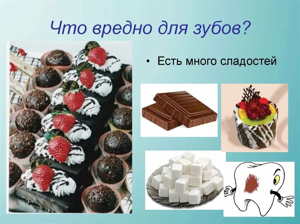 Чем полезен сахар. Чем полезен сахар. Чем вреден сахар. Вред десерта. Вред десерта.
