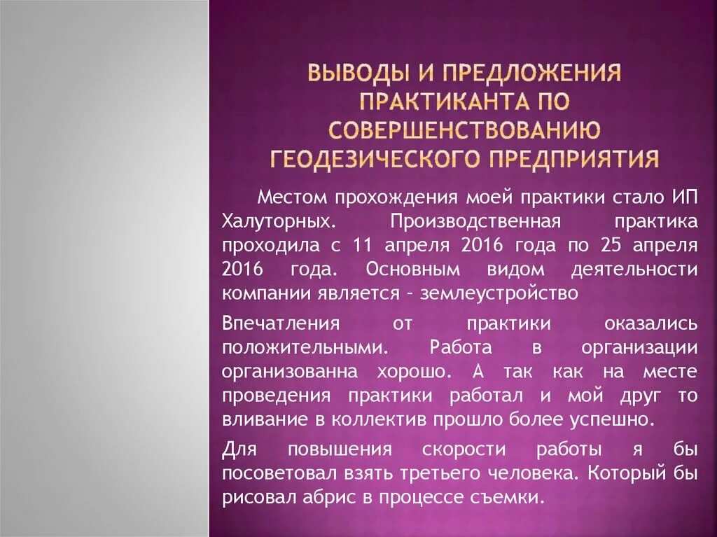 Краткое мудрое изречение содержащее
