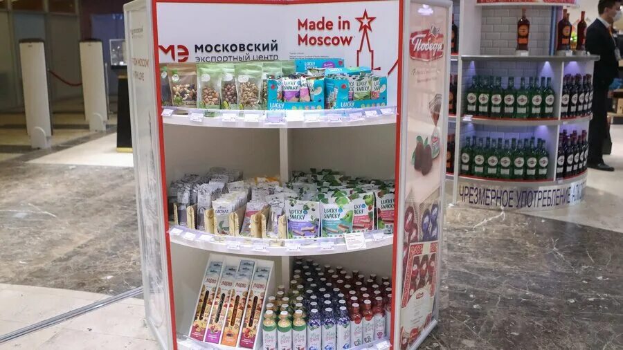 Московская пивоваренная компания продукция. Сделано в москве товары. Отечественный производитель. Упаковщик молочной продукции. Затраты на упаковку.
