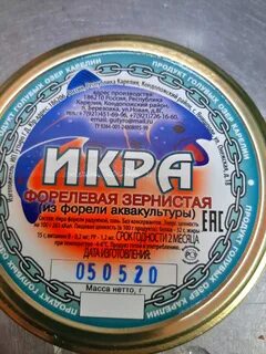 Форель калорийность на 100 грамм