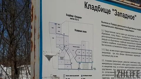 Южное кладбище волхонское ш 1б санкт петербург