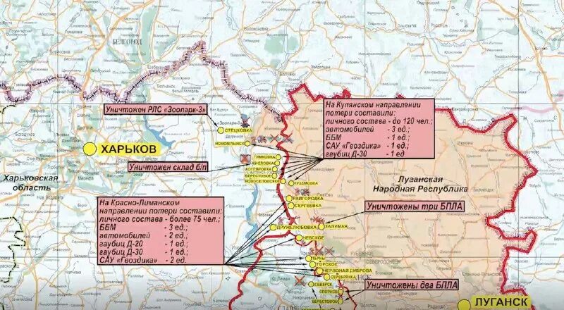 карта фронта донецкой области. терны донецкая область на карте. южно донецкое направление на карте. южное направление донецка. южное направление донецка.