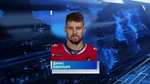 Защитник ярославль