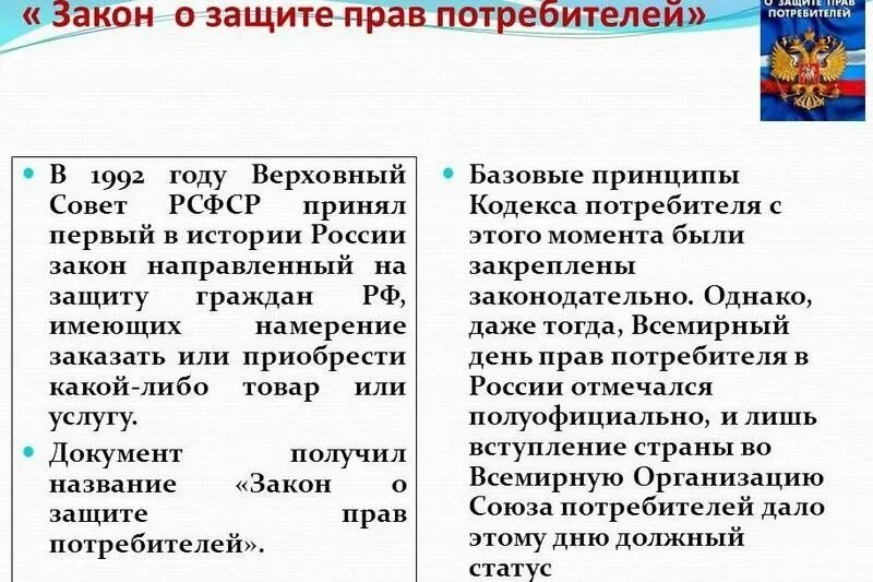 Зозпп гарантия