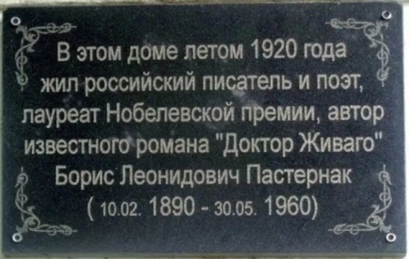 Иосиф пастернак. Пастернак касимов. пастернак в марбурге. доктор иосиф воск.