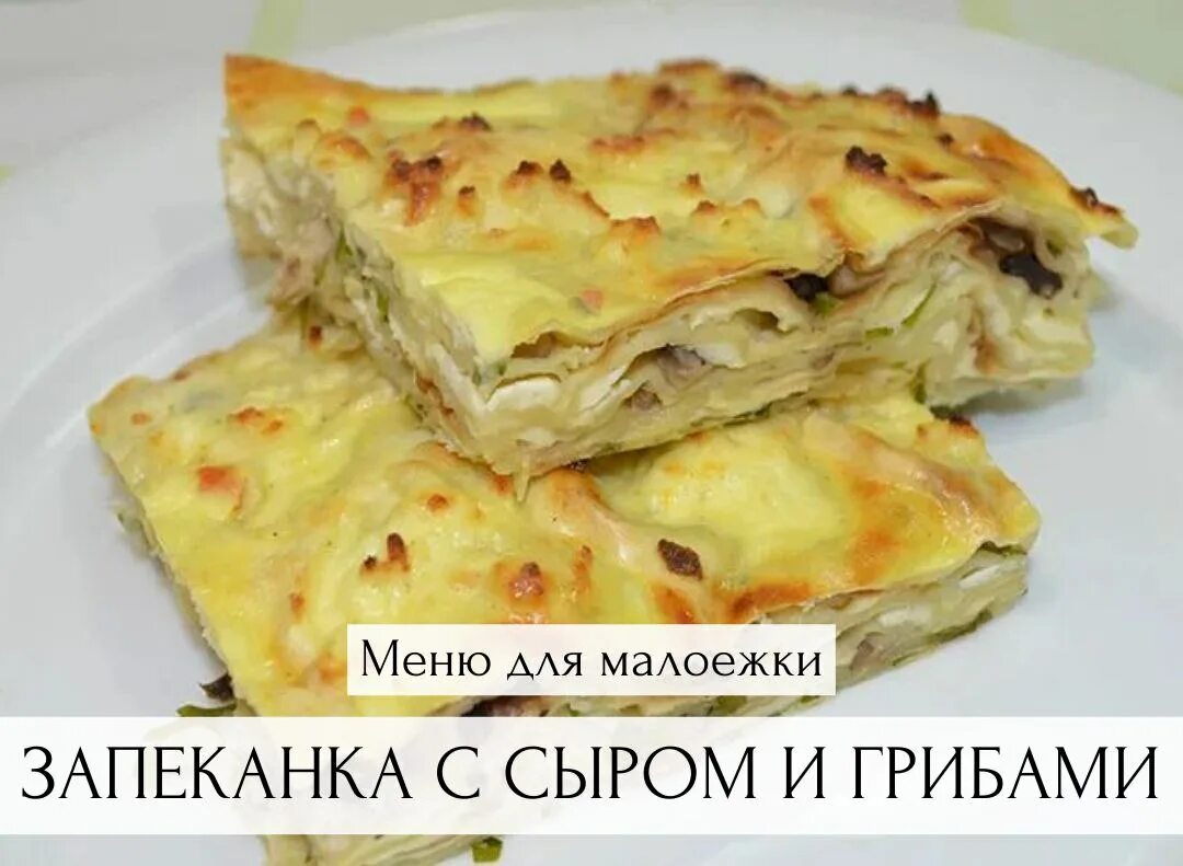 Пирог из лаваша с творогом и сыром. Рулет из лаваша с курицей в духовке. Фаршированный лаваш запеченный в духовке. Лаваш с начинкой в духовке. Приготовление из лаваша.