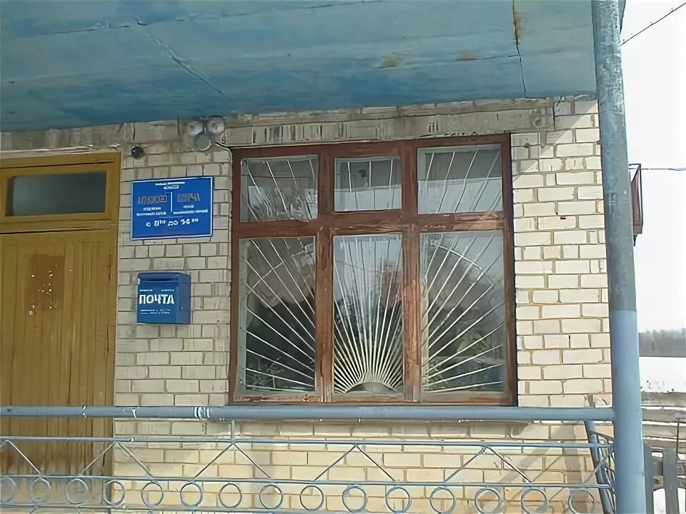 Почта чувашии. Акрамово моргаушский район. моргаушский почтамт начальник. моргаушский почтамт начальник семенов. акрамово моргаушский дом культуры.