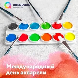 День акварели в детском саду фотоотчет