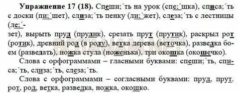 Российская 770. Тяжелый танк объект 770. Российская 770. Российская 770. Российские номера.