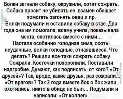 Как пишется коллеги или коллеги