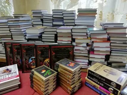 Книжная продукция