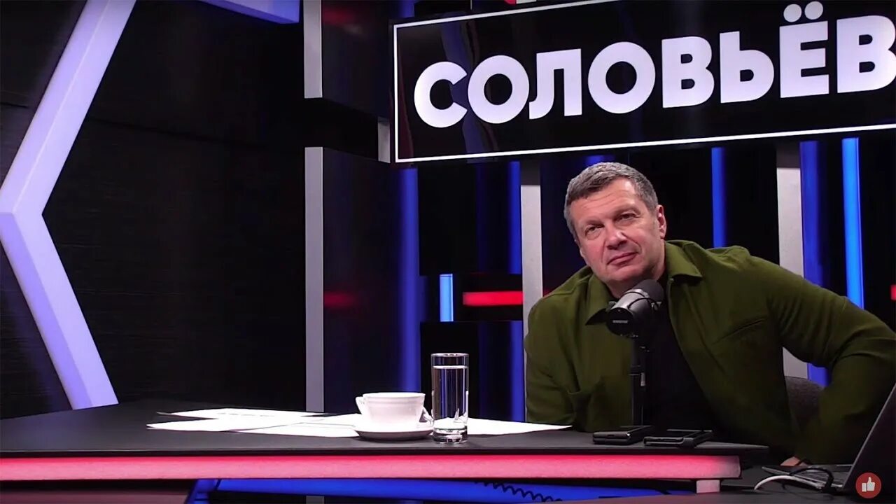 Лайф видео прямой эфир. Соловьев лайф. ведущий канала соловьев live.