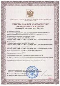 Рзн 2013 921
