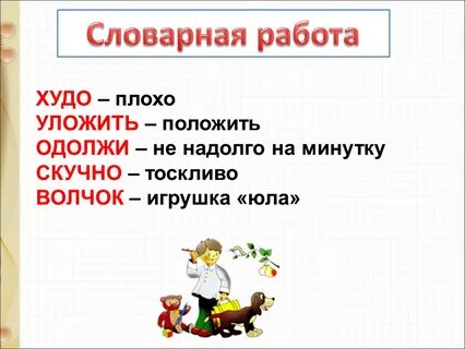 Худо плохо