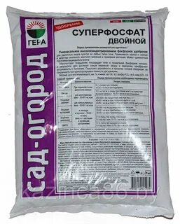 Суперфосфат удобрение инструкция по применению