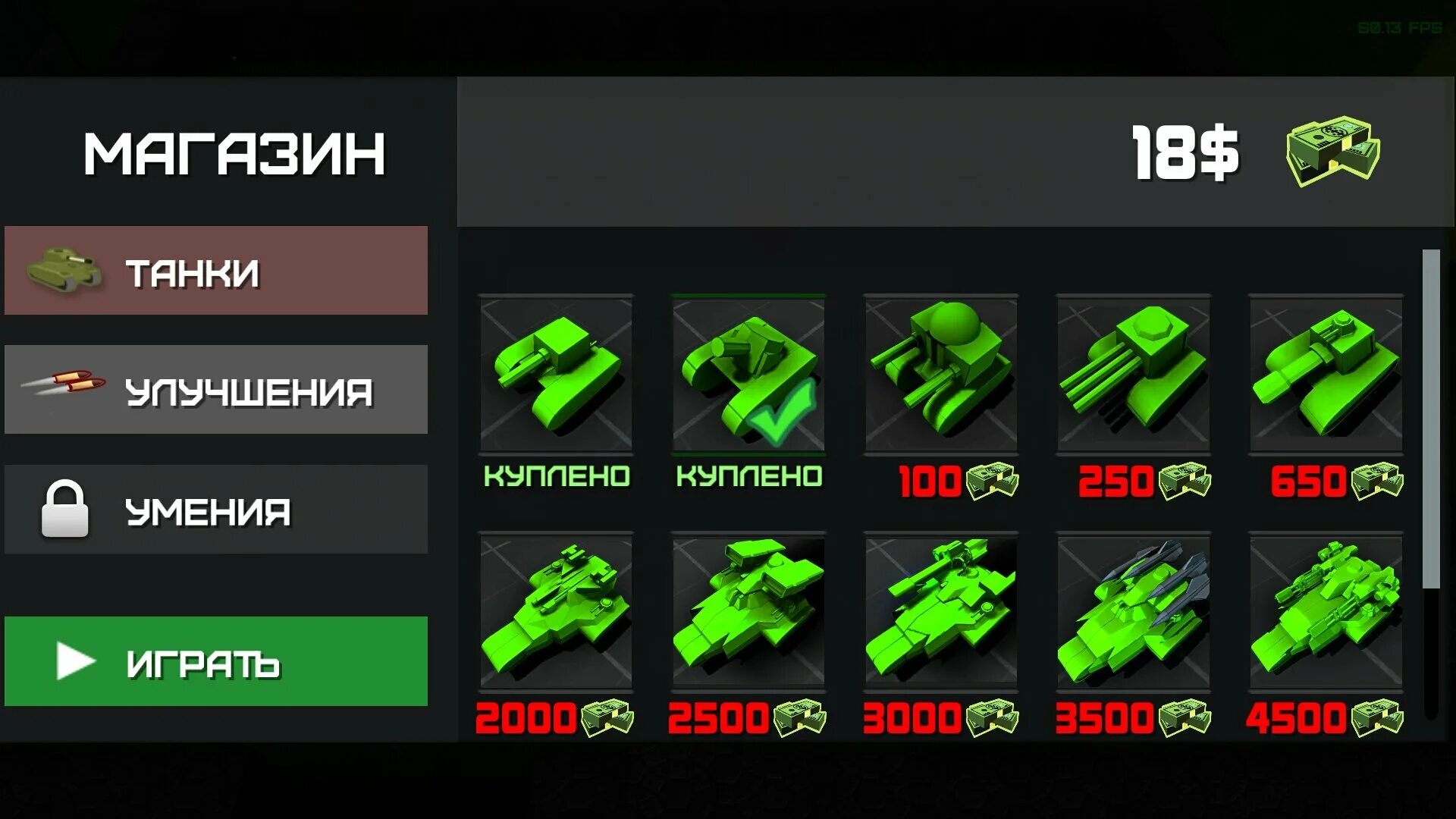 Wars of block. Блоки для танков. блок танк варс. block tank wars 1. block war tanks 3.0.1.