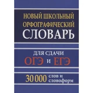 7 тысяч слов
