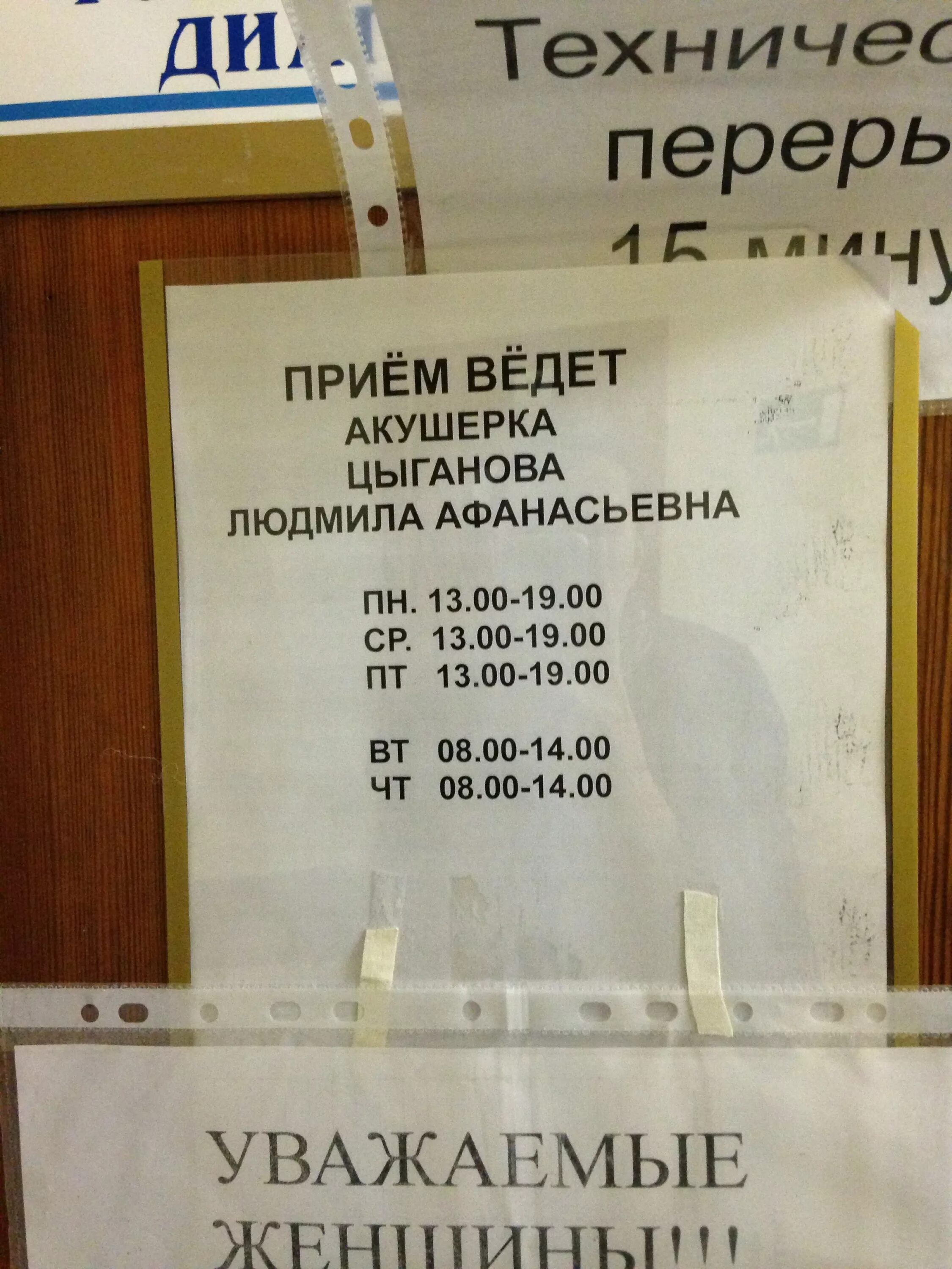 Гинекология на амундсена 58 екатеринбург. Женский. Киров агрономическая улица. Женская консультация екатеринбург. Репина 4а екатеринбург госпиталь.