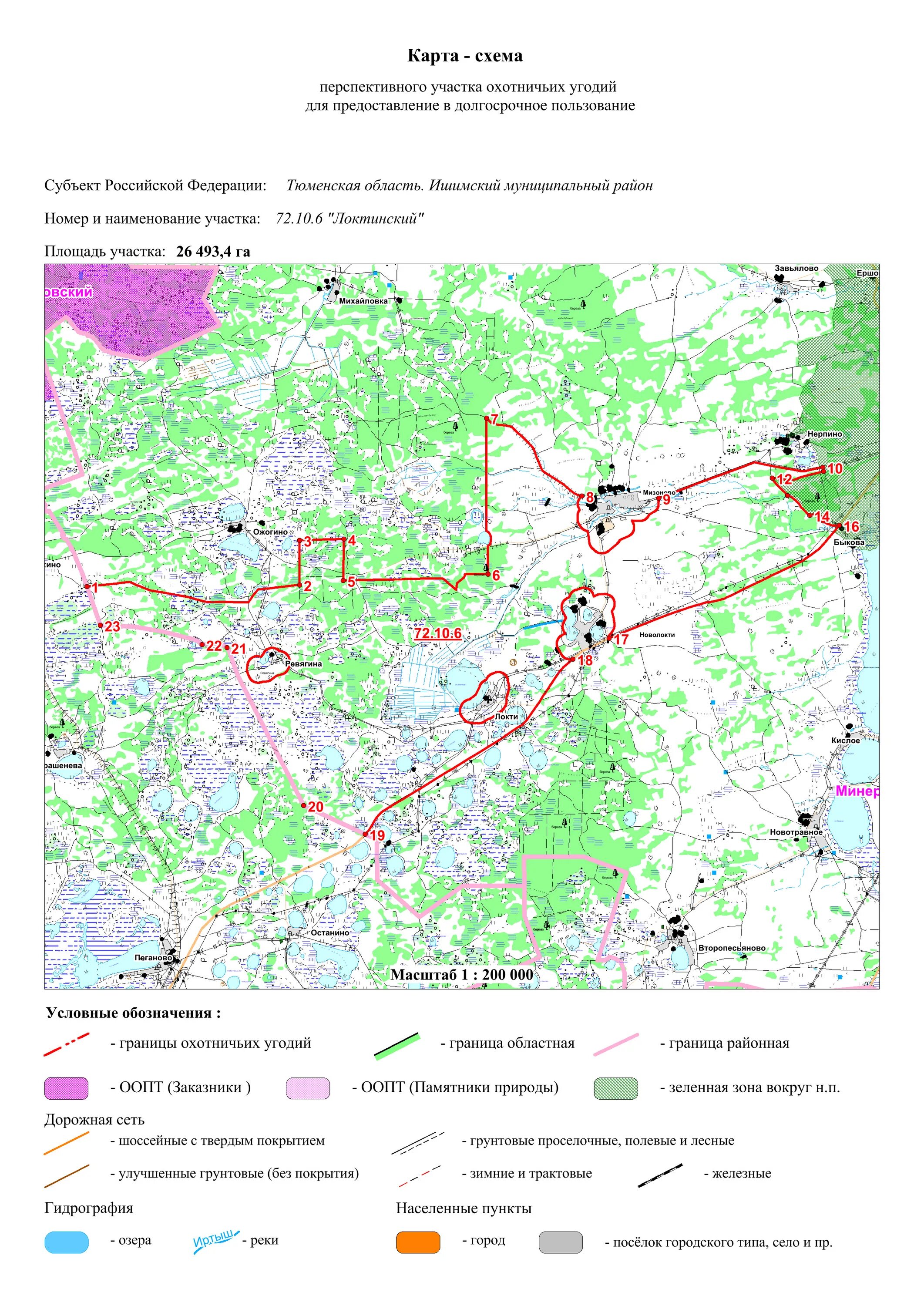 Карта ишимского района подробная. Карта охот угодий Усть Ишимского района. Ишимский район охотничьи угодья. Охотничьи угодья Тюменской области. Общедоступные охотничьи угодья Ишимского района.