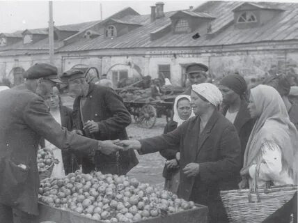 Жизнь в 30 е годы