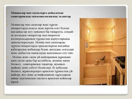 Өте әдемі порно видео