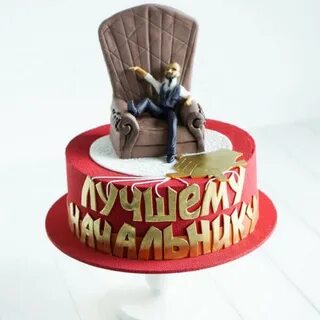 Торт для босса картинки