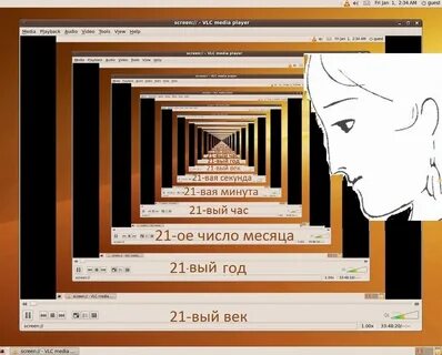 Ой 21