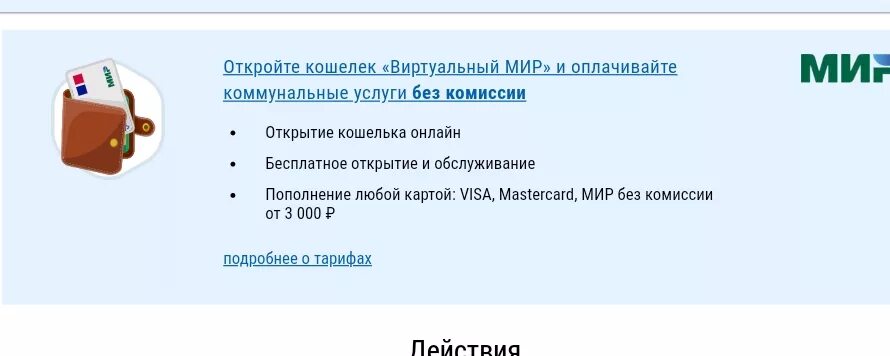 как создать виртуальную карту киви. виртуальная карта qiwi. электронный кошелек. для чего нужна виртуальная карта. прикрепить визуальнуюкарту.