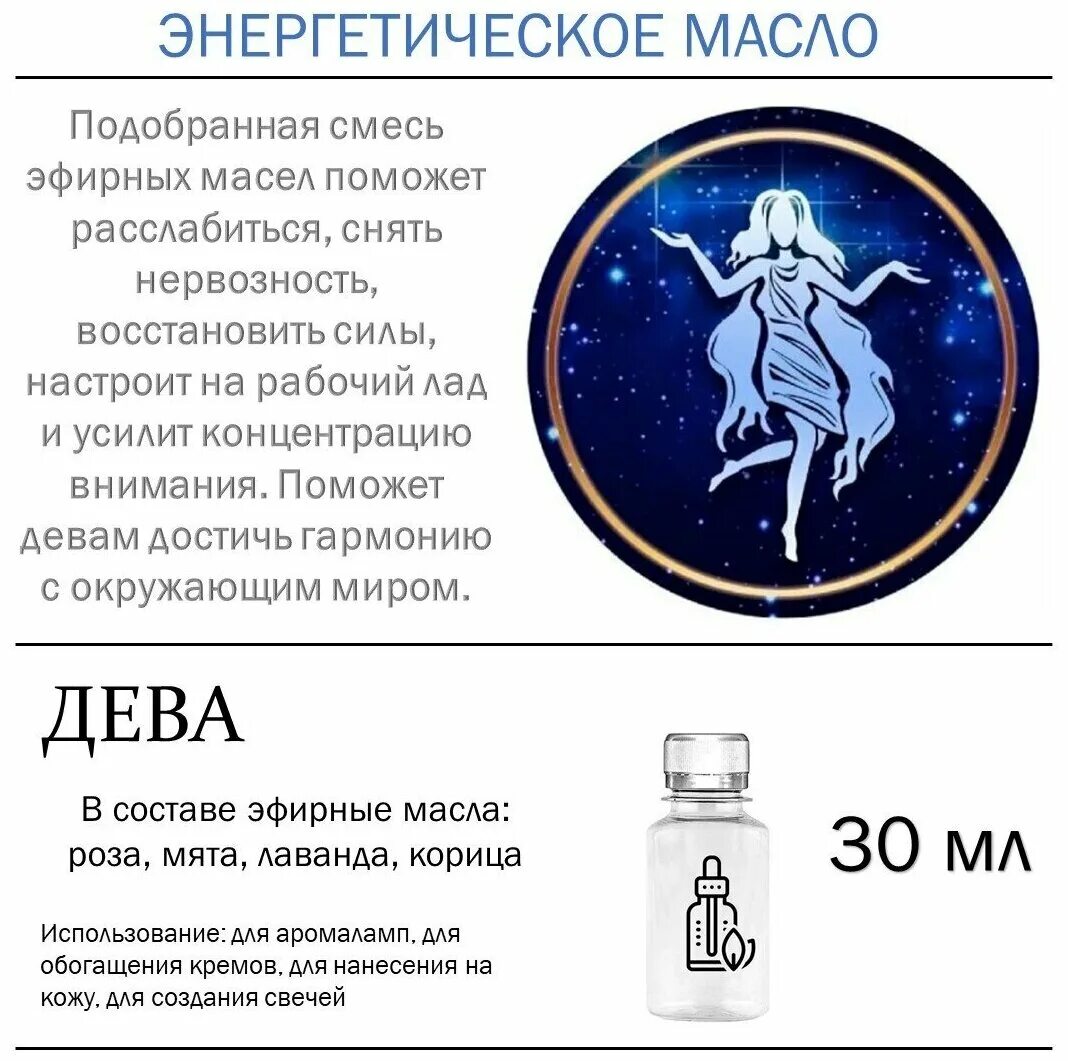 Скорпион маслом. Набор эфирных масел лев. Ароматика. Витамин е масло. Эфирные масла для бани дотерра.