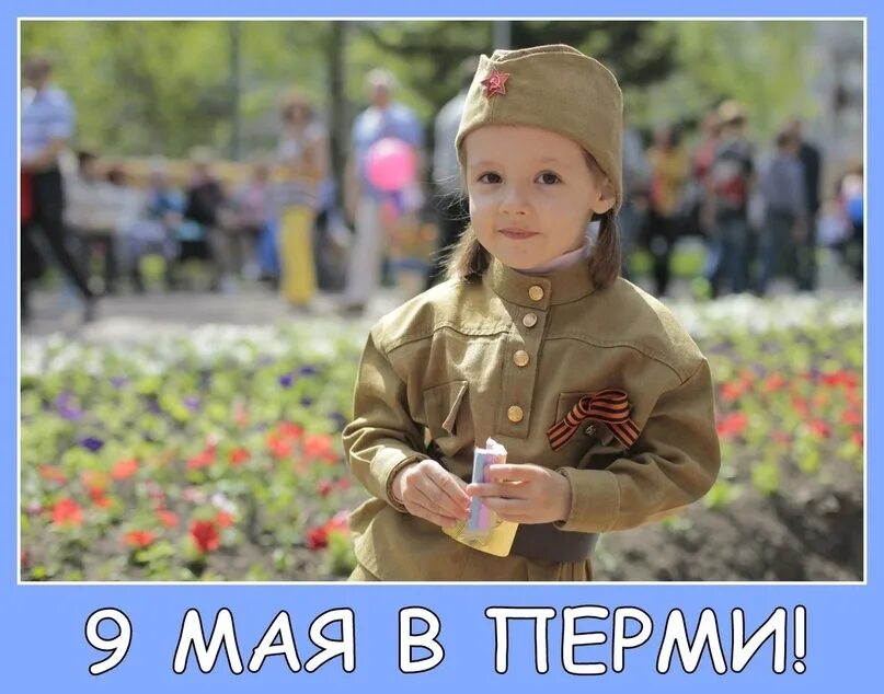 Праздничный концерт "Песни Победы" 2023, Шатура - дата и место проведения, прогр