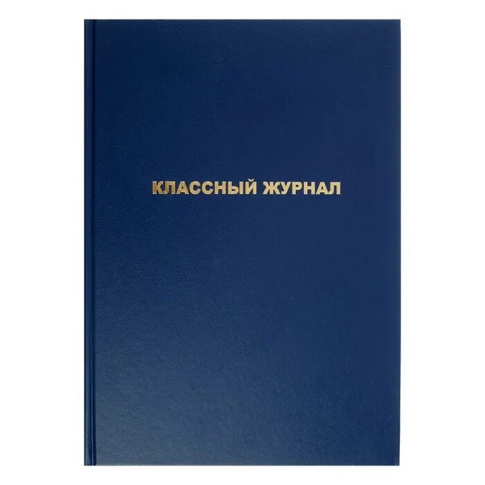 дизайнерские обложки книг. Forbes россия. стильная обложка каталога. обложка изданий. креативная верстка журнала.