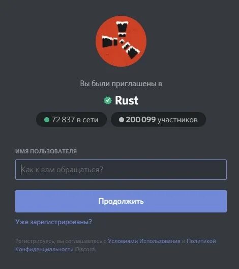 Дискорд раст ми. Rust на Дискорд. Дискорд эмодзи раст. Rust библиотека для Дискорд. Стевиус раст Дискорд.