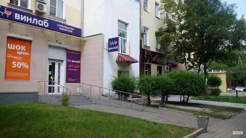 24 сентября хабаровск