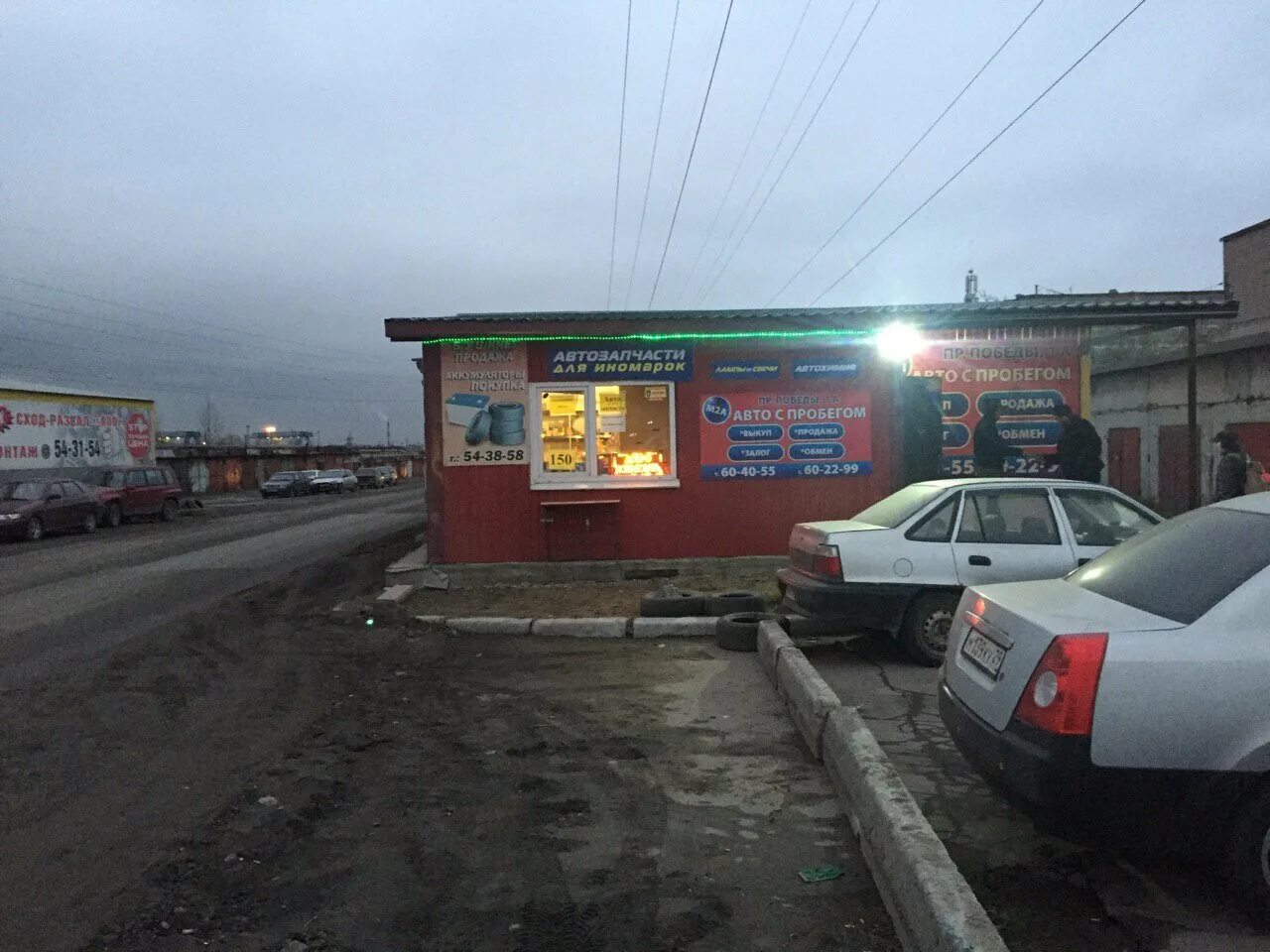 Победы 1 череповец. Проспект победы череповец. пр победы 183 череповец. проспект победы 1 череповец.