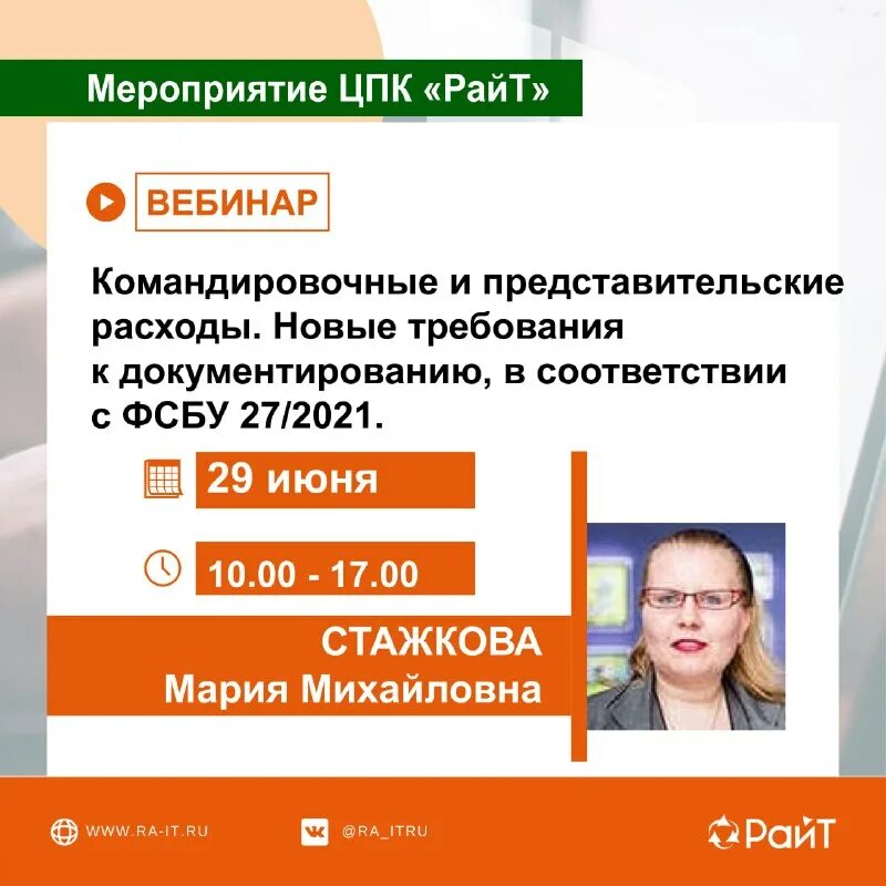 фсбу 27/2021. фсбу 27 2021 документы и документооборот. документы и документооборот в бухгалтерском учете 2022. фсбу 27/2021 документы. фсбу 27/2021 документы и документооборот в бухгалтерском учете.
